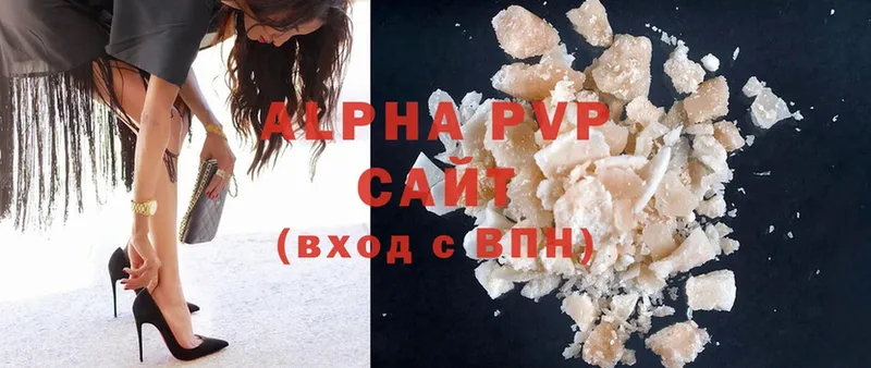 A PVP Соль  Алупка 