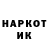 Дистиллят ТГК концентрат Ivan Kinsfator
