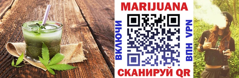 дарнет шоп  Алупка  Печенье с ТГК конопля 