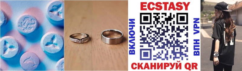 закладка  Алупка  Ecstasy 99% 