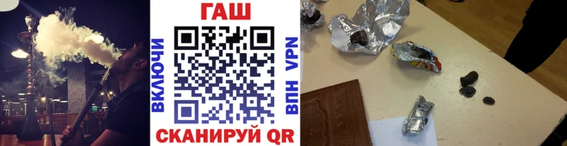 ГАШ 40% ТГК  Алупка 