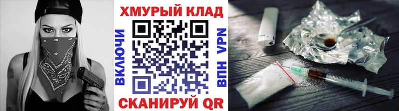 ГЕРОИН Афган Алупка