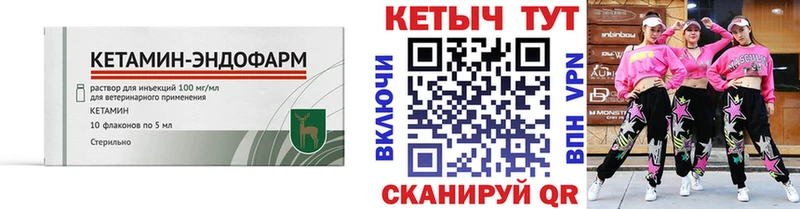наркотики  omg зеркало  Кетамин VHQ  Алупка 