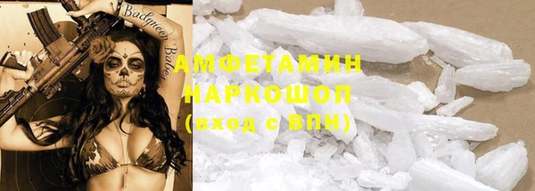 гашишное масло Покров