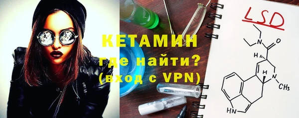 наркотики Покровск