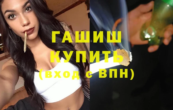 наркотики Покровск