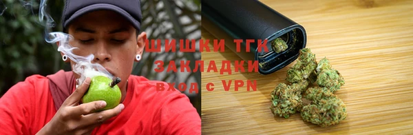 гашишное масло Покров