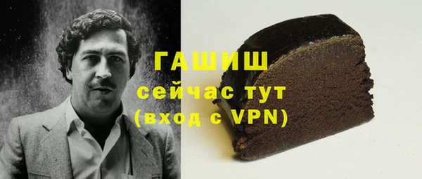наркотики Покровск