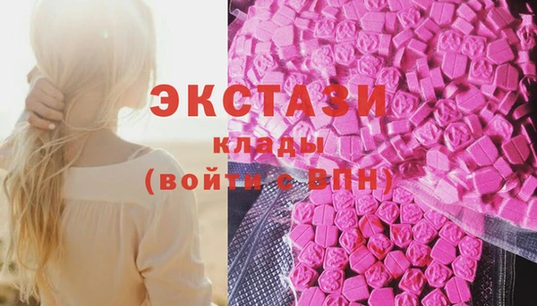 наркотики Покровск