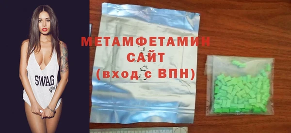 метамфетамин Переславль-Залесский