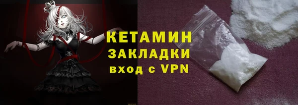 наркотики Покровск