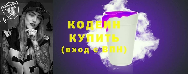 наркотики Покровск