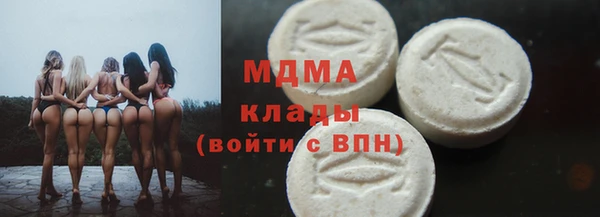 гашишное масло Покров