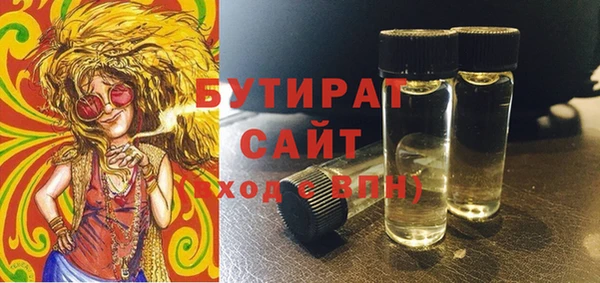 наркотики Покровск