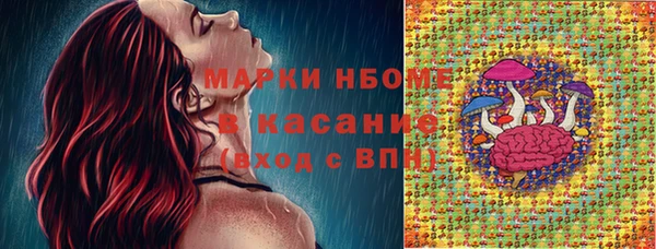 гашишное масло Покров
