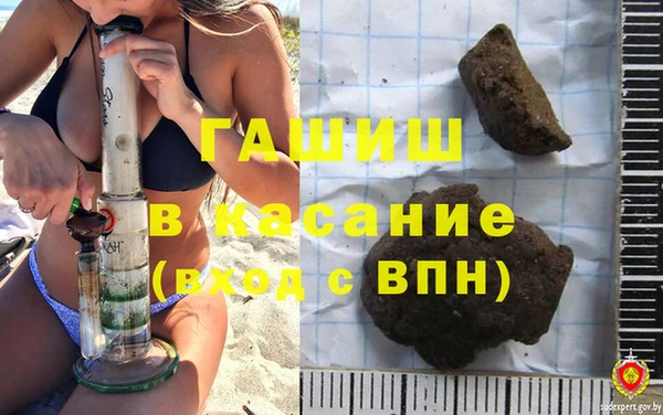 гашишное масло Покров