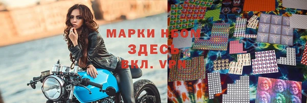 гашишное масло Покров