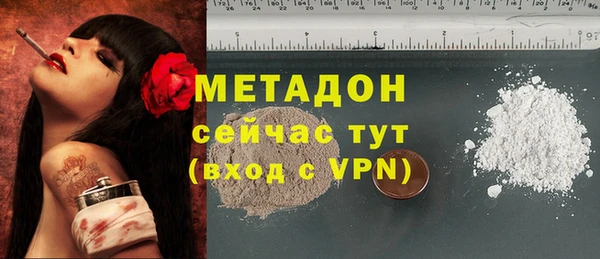гашишное масло Покров