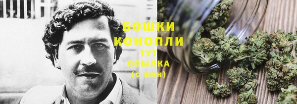 гашишное масло Покров