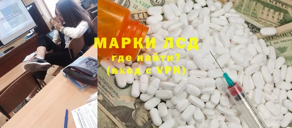 гашишное масло Покров