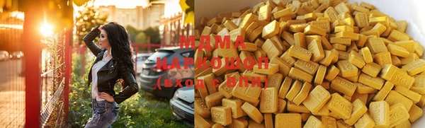 наркотики Покровск