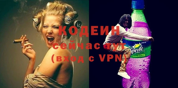 гашишное масло Покров