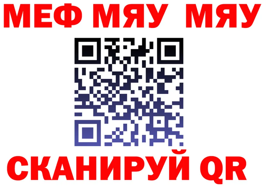 Мефедрон VHQ tor darknet мега Алупка