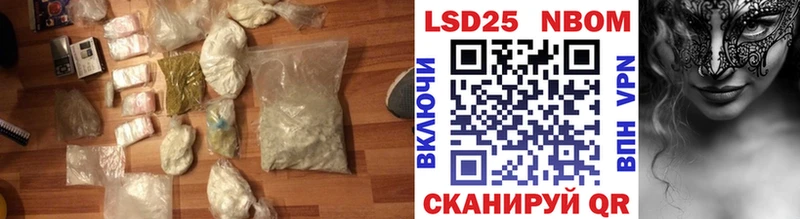 Лсд 25 экстази кислота  mega   darknet официальный сайт  наркошоп  Алупка 