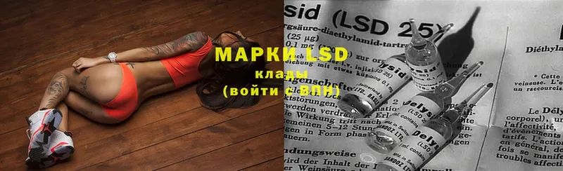 blacksprut как зайти  Алупка  LSD-25 экстази ecstasy 