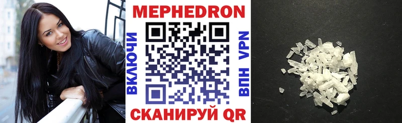 blacksprut рабочий сайт  Алупка  Мефедрон мяу мяу 