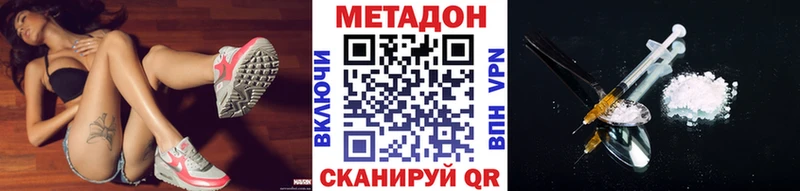 omg ONION  Алупка  Метадон белоснежный  сайты даркнета какой сайт  где найти наркотики 