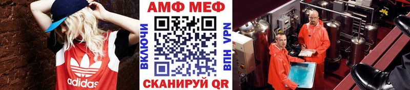 Метамфетамин кристалл  Алупка 