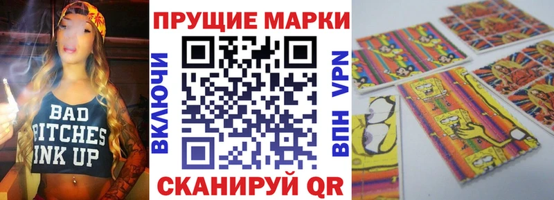 ОМГ ОМГ зеркало  магазин продажи   Алупка  Наркотические марки 1500мкг 