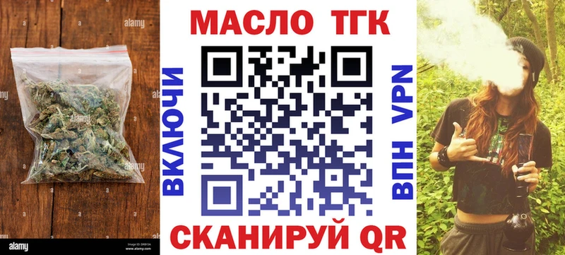 нарко площадка официальный сайт  закладки  Алупка  Дистиллят ТГК THC oil 