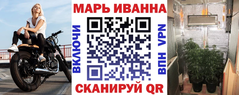 МАРИХУАНА Amnesia Алупка